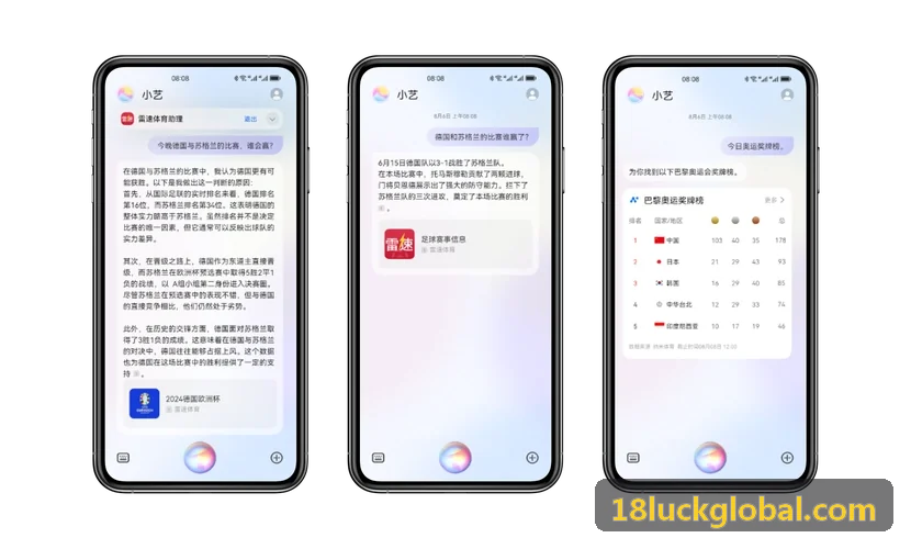 18luck在跨国职业联赛全球分发实况